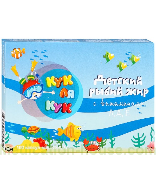 Mirolla fish oil for children caps 300mg #100