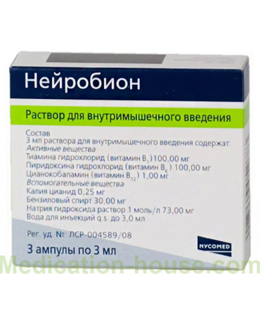 Neurobion injections 3ml #3