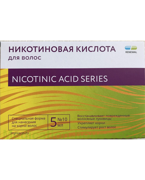 Nicotinic Acid for hair 5ml #10