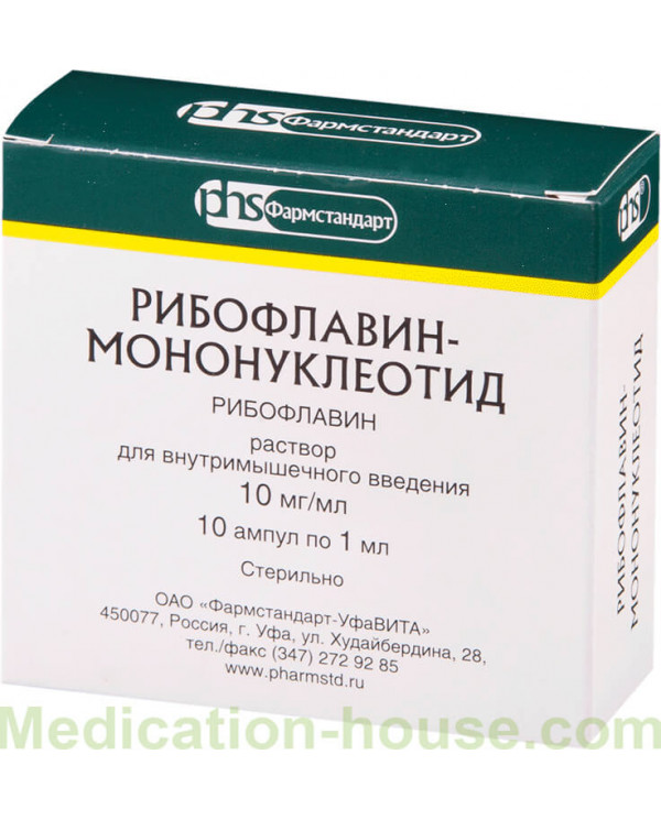 Riboflavin mononucleotide injections 1% 1ml #10